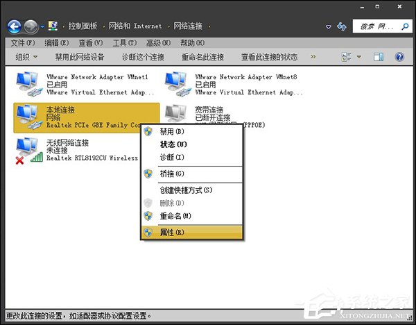 為什么禁用NetBIOS？Win7系統(tǒng)后門隱患NetBIOS禁用方法