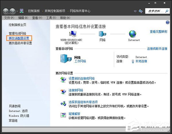 為什么禁用NetBIOS？Win7系統(tǒng)后門隱患NetBIOS禁用方法