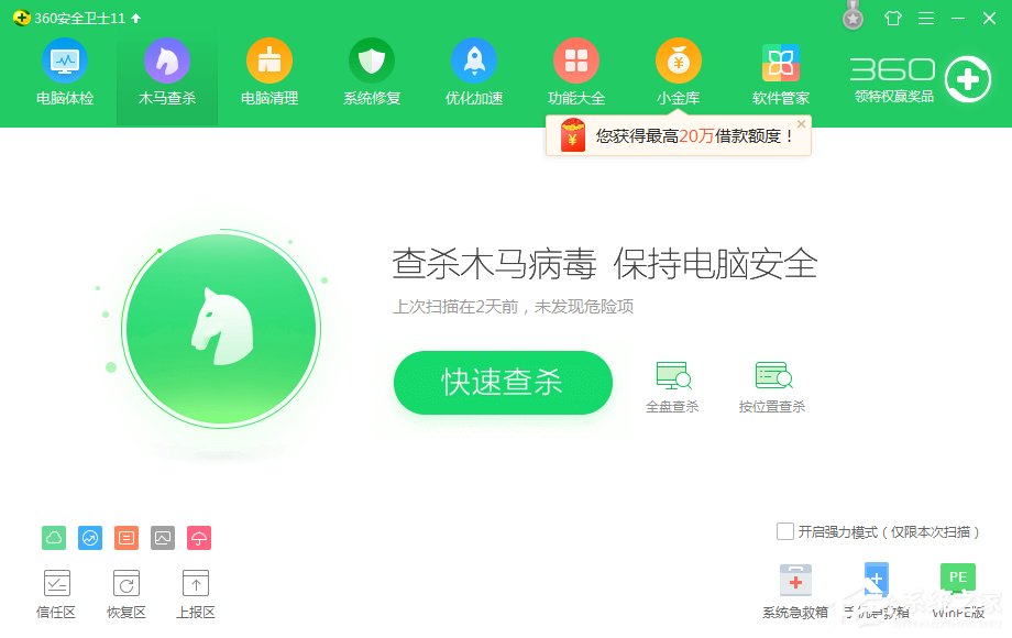 Win9X電腦經(jīng)常出現(xiàn)bluescreen藍(lán)屏怎么辦？