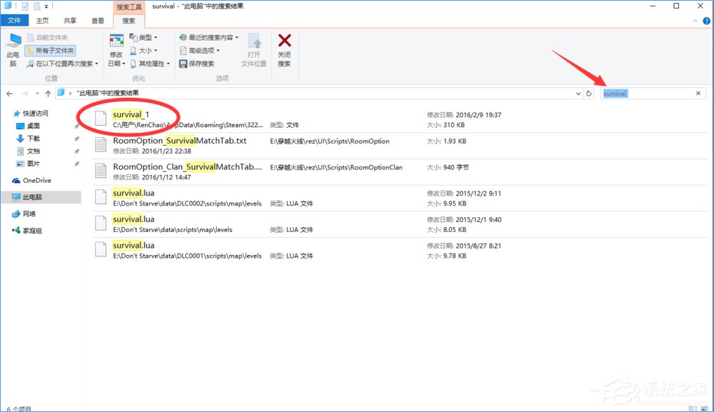 Win10饑荒存檔位置在哪？Win10饑荒存檔位置詳解