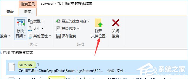Win10饑荒存檔位置在哪？Win10饑荒存檔位置詳解
