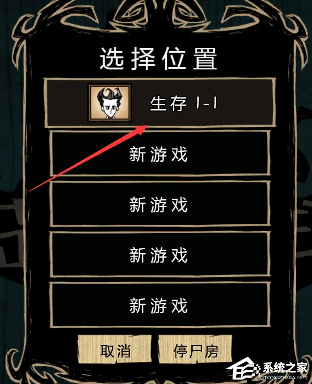 Win10饑荒存檔位置在哪？Win10饑荒存檔位置詳解