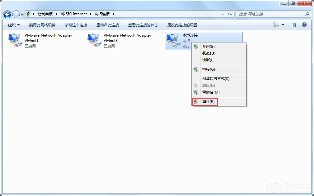 Win7提示未識別的網(wǎng)絡(luò)怎么辦？