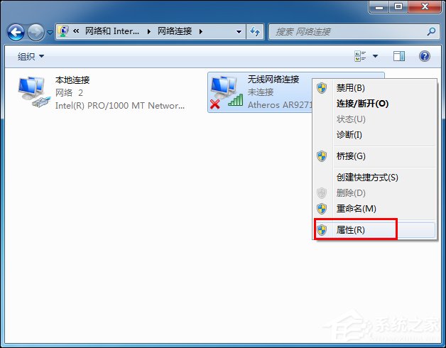 Win7電腦無法連接無線網(wǎng)絡的原因和處理方法