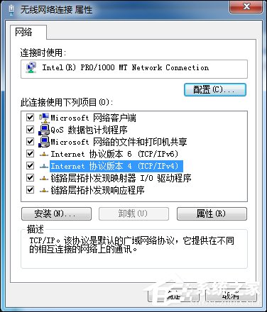 Win7電腦無法連接無線網(wǎng)絡的原因和處理方法