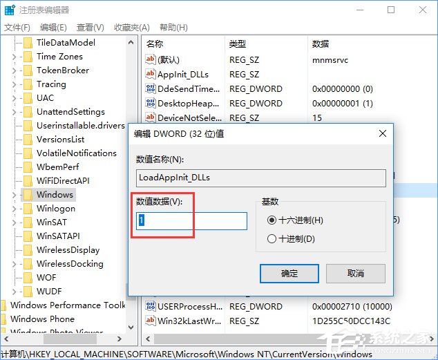 Win10如何完美開啟“Aero特效”？
