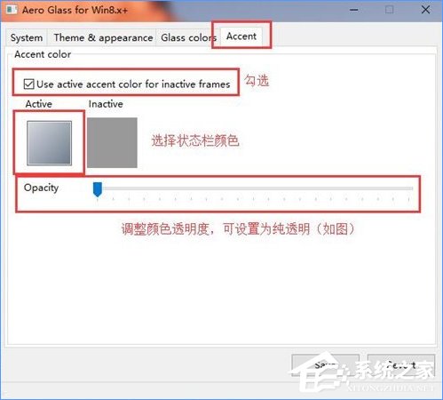 Win10如何完美開啟“Aero特效”？