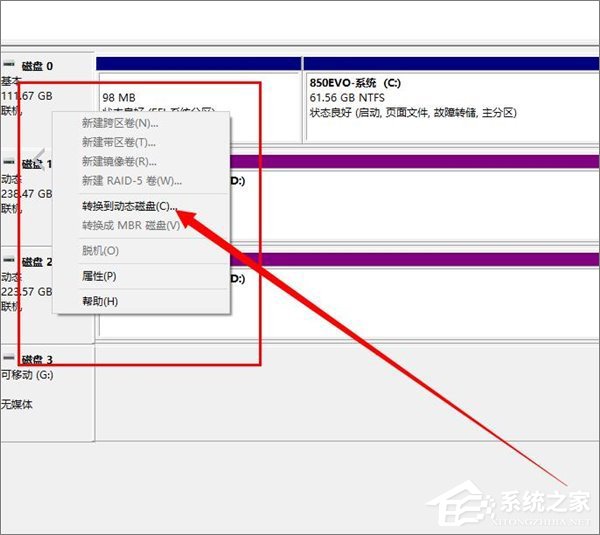 Win10如何靈活運(yùn)用磁盤(pán)管理工具？