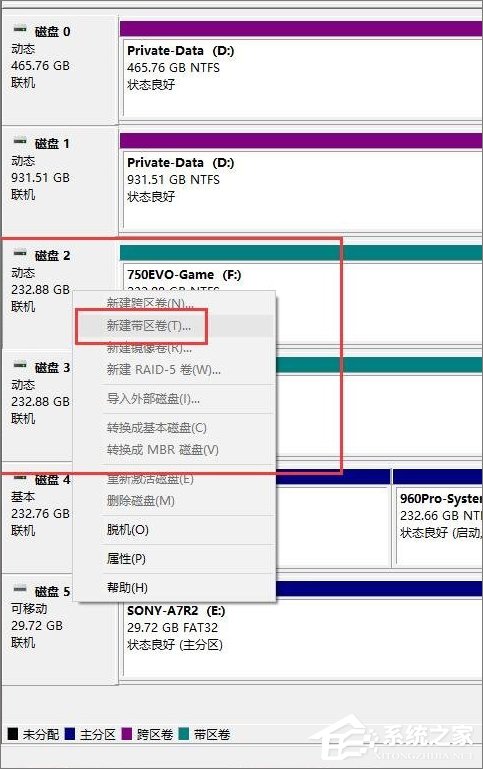 Win10如何靈活運(yùn)用磁盤(pán)管理工具？