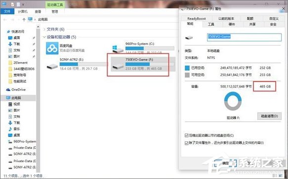 Win10如何靈活運(yùn)用磁盤(pán)管理工具？