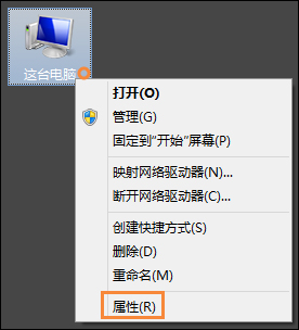 Win8系統中如何查看電腦配置？檢測系統配置的方法