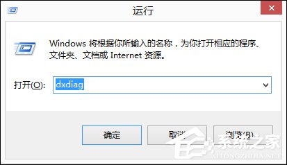 Win8系統中如何查看電腦配置？檢測系統配置的方法
