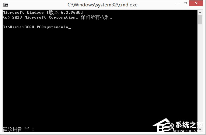 Win8系統中如何查看電腦配置？檢測系統配置的方法