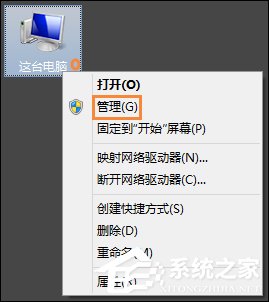 Win8系統中如何查看電腦配置？檢測系統配置的方法