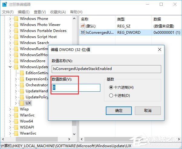 Win10安裝directplay報錯“0x80070057”怎么辦？