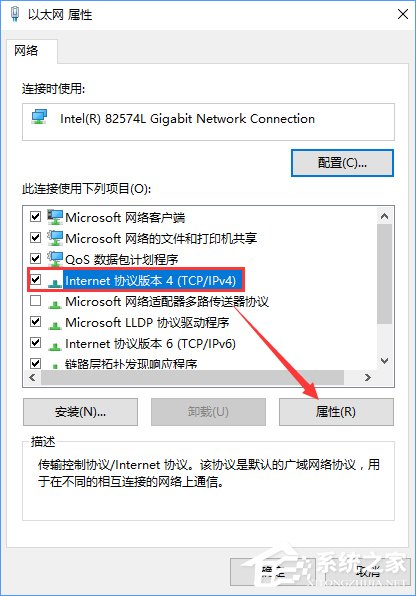 Win10專業(yè)版提示“無法訪問Windows激活服務器”怎么辦？