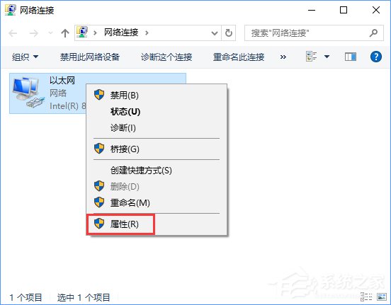 Win10專業(yè)版提示“無法訪問Windows激活服務器”怎么辦？