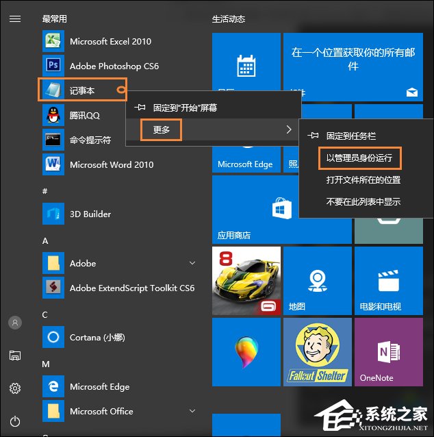 Win10顯示桌面圖標怎么創建？Win10顯示桌面按鈕如何添加？