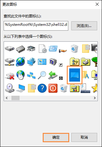 Win10顯示桌面圖標怎么創建？Win10顯示桌面按鈕如何添加？