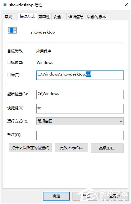 Win10顯示桌面圖標怎么創建？Win10顯示桌面按鈕如何添加？