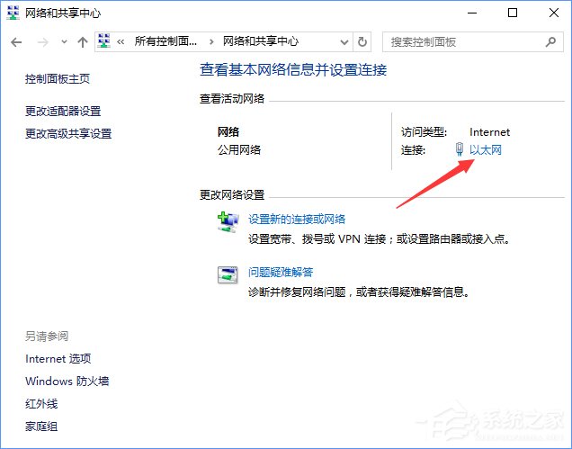 Win10系統(tǒng)下steam更新失敗怎么辦？steam無法下載更新的解決辦法
