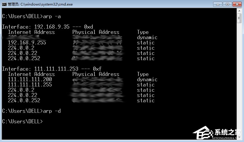 Win7出現(xiàn)request time out錯誤怎么辦？