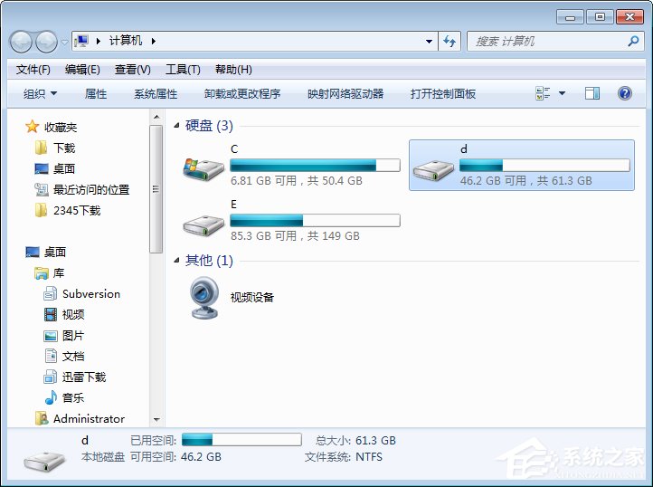 Win7系統(tǒng)如何應用磁盤掃描？