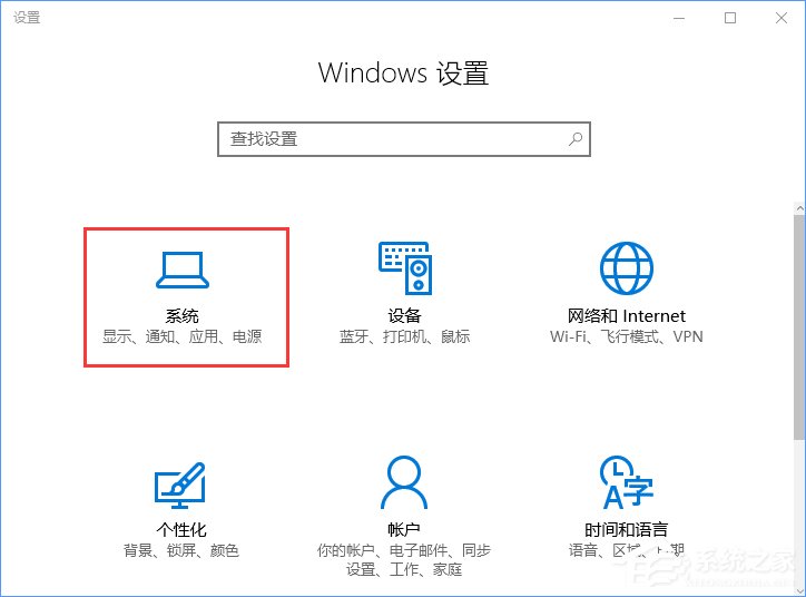 Win10打開文件提示“請在默認程序控制面板中創建關聯”怎么辦？