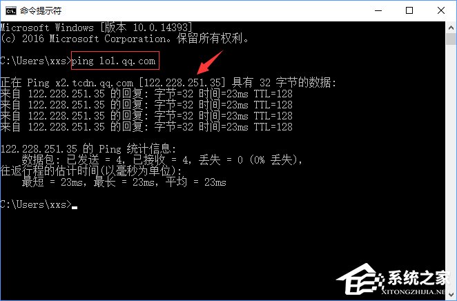 Win10如何通過修改hosts文件來加快網(wǎng)站訪問速度？