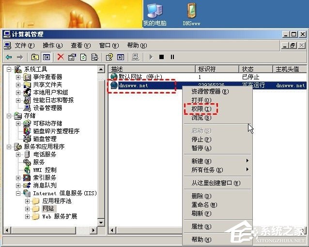 WinXP訪問網(wǎng)頁提示您未被授權(quán)查看該頁怎么辦？