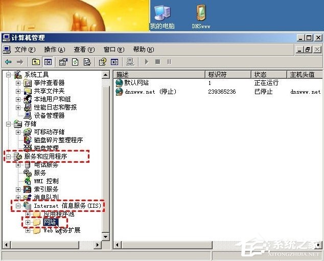 WinXP訪問網(wǎng)頁提示您未被授權(quán)查看該頁怎么辦？