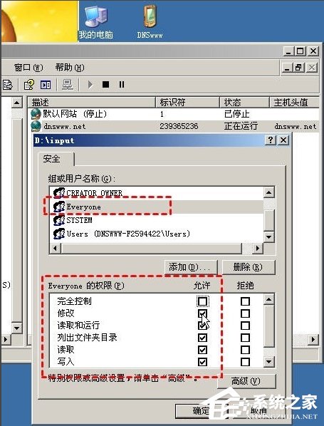 WinXP訪問網(wǎng)頁提示您未被授權(quán)查看該頁怎么辦？