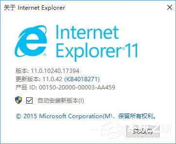Win10如何關閉帶有新聞提要的IE瀏覽器新標簽頁？