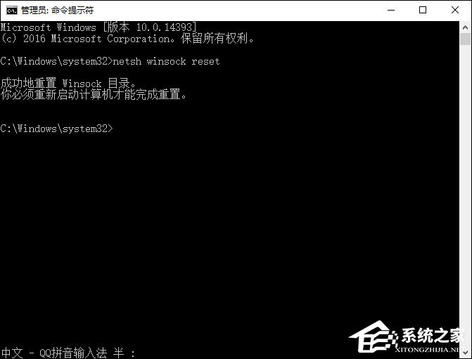 Win10初始化網(wǎng)卡信息失敗導(dǎo)致不能上網(wǎng)的問題怎么解決？