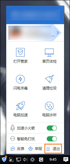 Win10初始化網(wǎng)卡信息失敗導(dǎo)致不能上網(wǎng)的問題怎么解決？