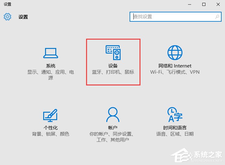 Win10系統光盤無法自動播放如何解決？