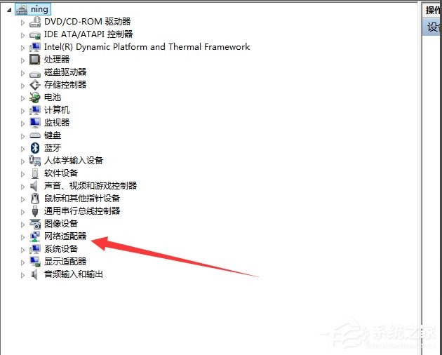 Win7系統(tǒng)寬帶錯誤797怎么解決？