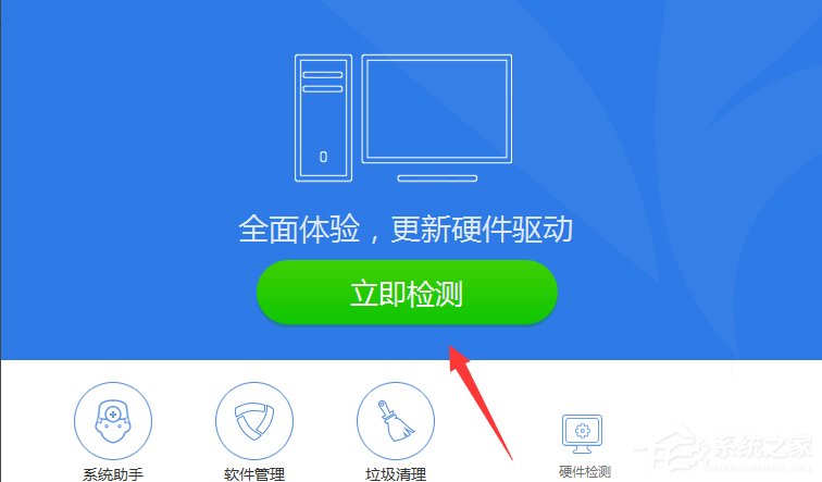 Win7系統(tǒng)寬帶錯誤797怎么解決？