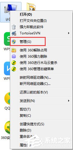 Win7系統(tǒng)寬帶錯誤797怎么解決？