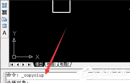 Win7系統CAD中的CTRL鍵失靈怎么辦？