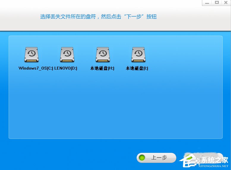 Win7回收站清空了怎么恢復？
