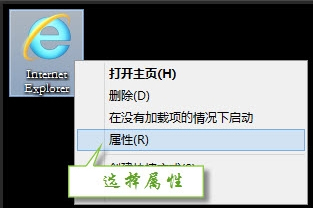Win7提示無法驗證發行者怎么辦？