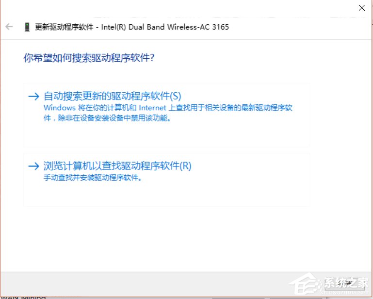 Win10創(chuàng)建WiFi熱點時提示無法啟動承載網(wǎng)絡如何解決？