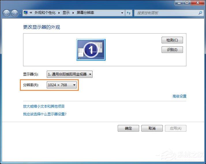 Win7系統怎么更改鎖屏壁紙？注冊表如何修改鎖屏壁紙？