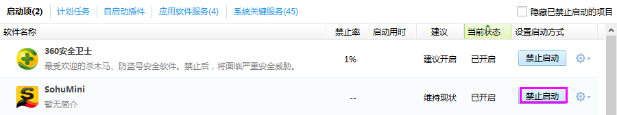 Win8系統(tǒng)運(yùn)行程序提示“msg：xxxx.exe–無法找到入口”怎么解決？