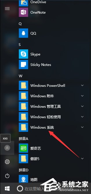 Win10創(chuàng)意者控制面板在哪？Win10創(chuàng)意者控制面板怎么添加到桌面？