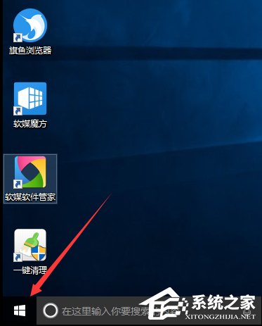 Win10創(chuàng)意者控制面板在哪？Win10創(chuàng)意者控制面板怎么添加到桌面？