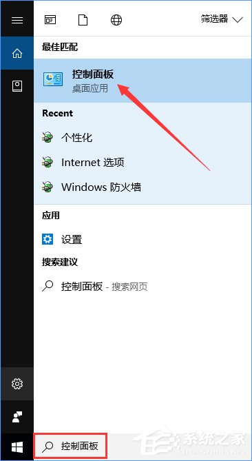 Win10創(chuàng)意者控制面板在哪？Win10創(chuàng)意者控制面板怎么添加到桌面？