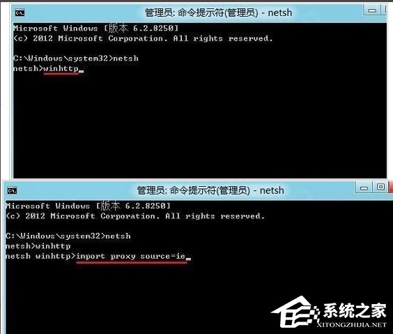 Win8應(yīng)用商店打不開怎么辦？