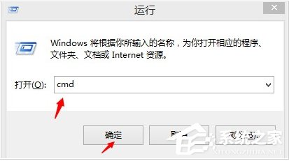 Win8應(yīng)用商店打不開怎么辦？